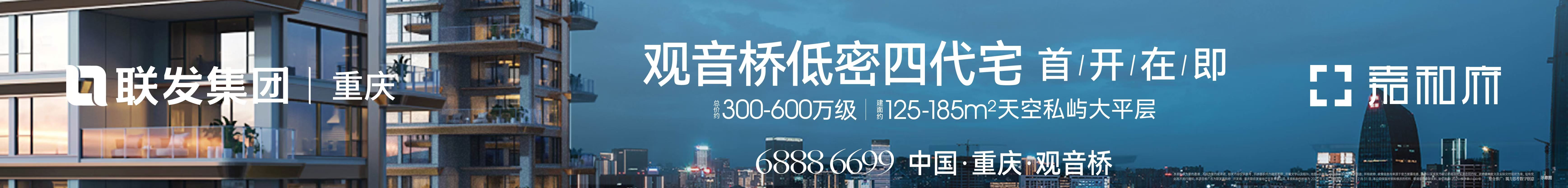 联发